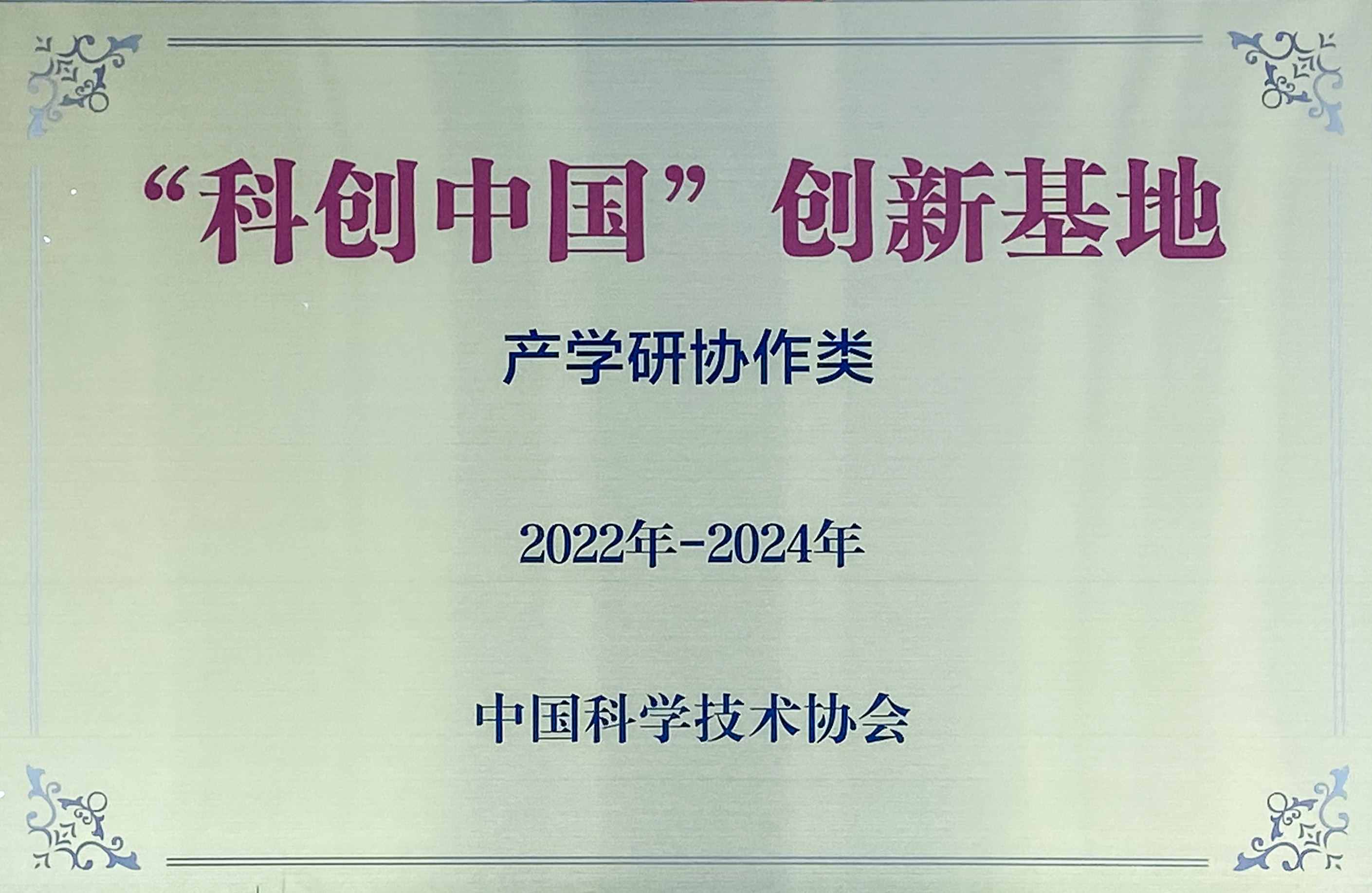 微信圖片_20221013143327.jpg