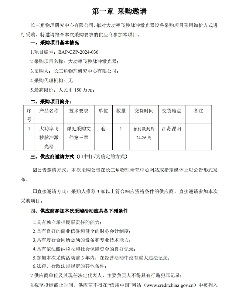 微信截圖_20241113085132.png