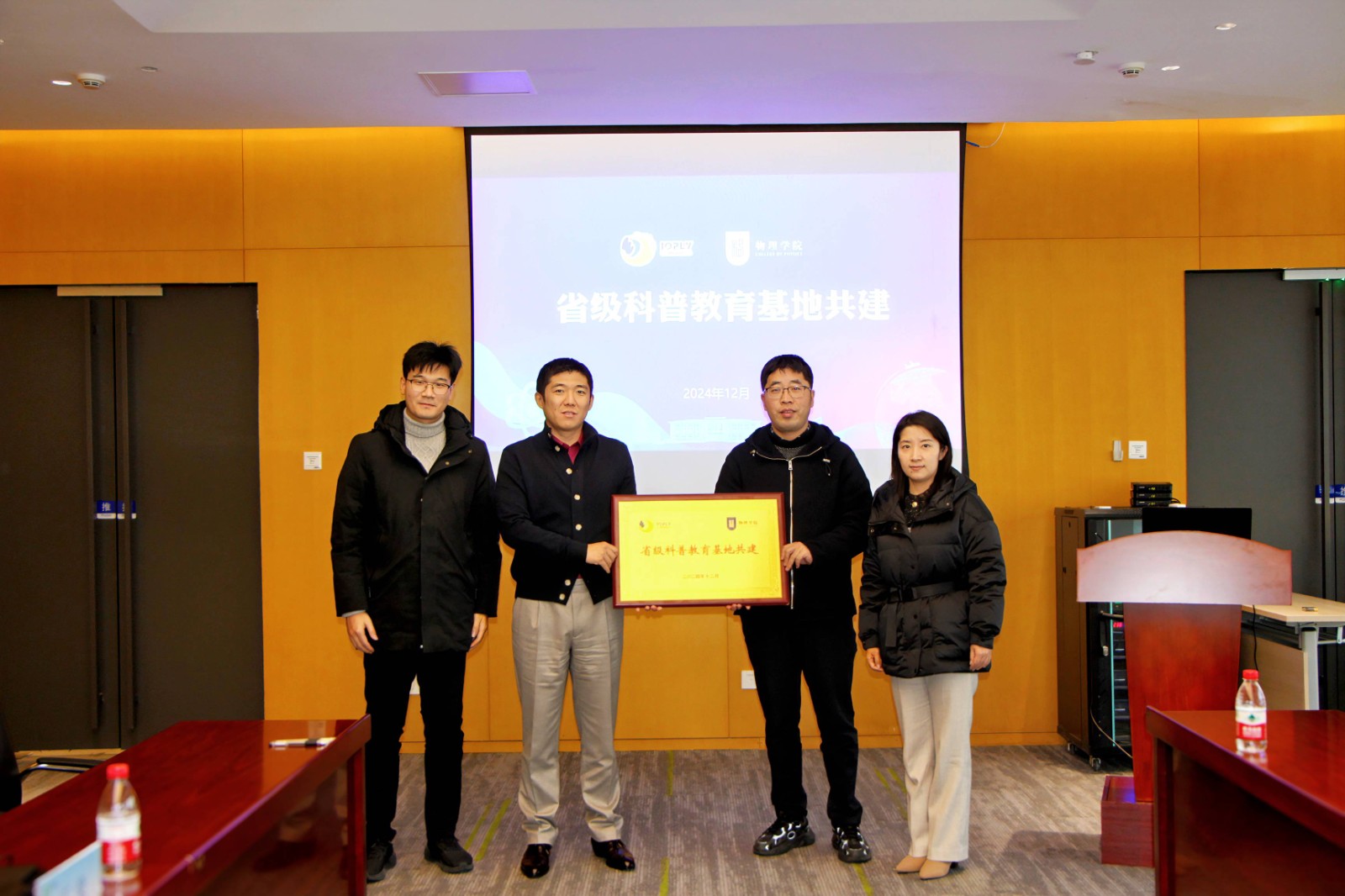 微信圖片_20241217164114(1).jpg