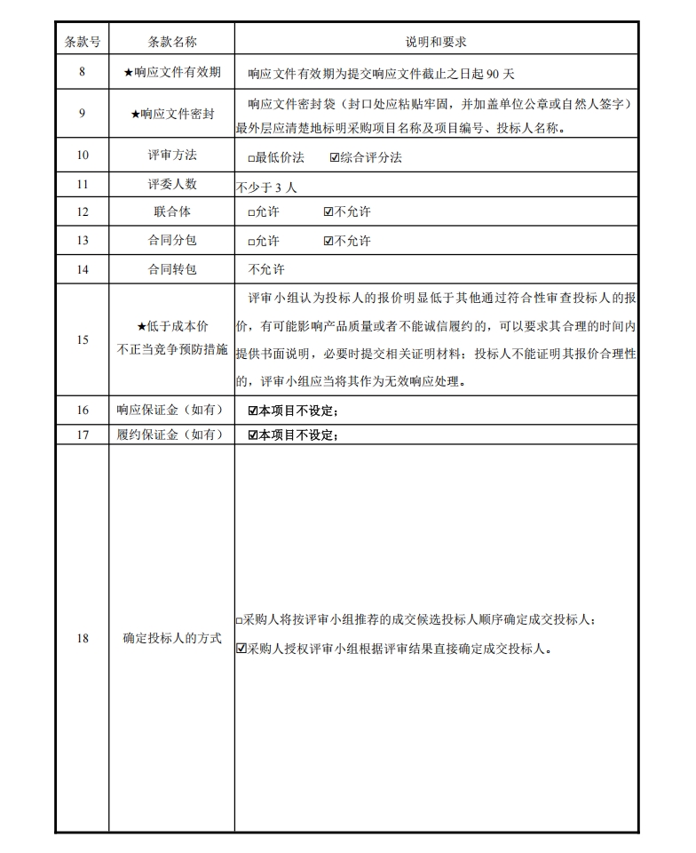 微信截圖_20241227161042.png